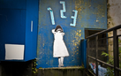 Google Art Project guarda alla Street Art e raggiunge anche l'Italia