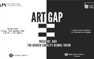 Art Gap. Museums and the gender equality global trend