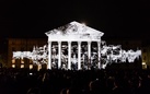 Festival della Luce - Como Lake