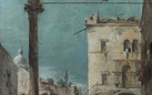 Disegni veneti del Settecento della Fondazione Giorgio Cini e un prestito d’eccezione: il Capriccio di Francesco Guardi