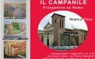 Il Campanile. Prospettive su Roma