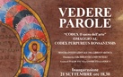 Vedere parole 2019 - ll Sacro dell'Arte. Omaggio al Codex Purpureus Rossanensis