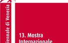 Mostra Internazionale di Architettura