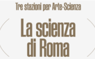 LA SCIENZA DI ROMA. PASSATO, PRESENTE E FUTURO DI UNA CITTÀ