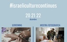 #israeliculturecontinues