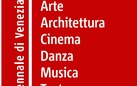 58. Mostra Internazionale d’Arte - La Biennale di Venezia. Padiglione del Perù -  Christian Bendayán. Indios Antropòfagos