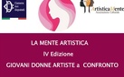 La mente artistica 2016