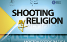 Shooting my religion