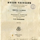 Musei di carta: l’immagine dell’antico in Valdichiana tra il XV e XIX secolo