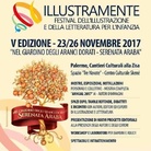 Illustramente - Festival dell'Illustrazione e della letteratura per l'Infanzia 2017. V Edizione
